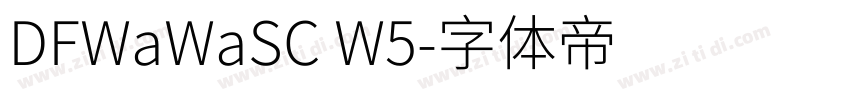 DFWaWaSC W5字体转换